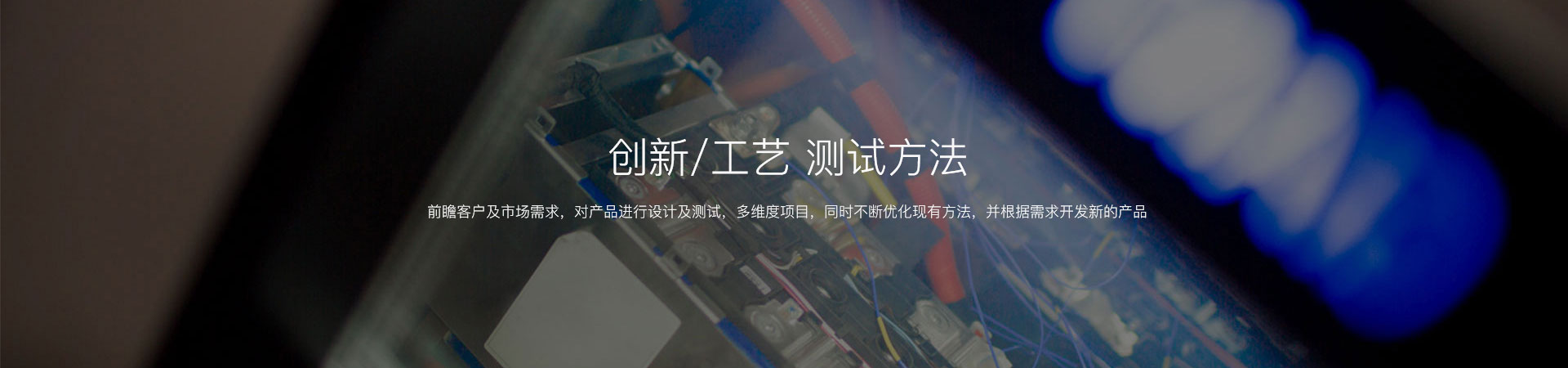 技術培訓
